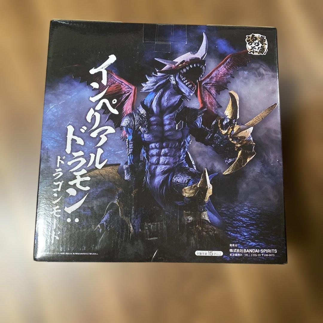 デジモン　一番くじ