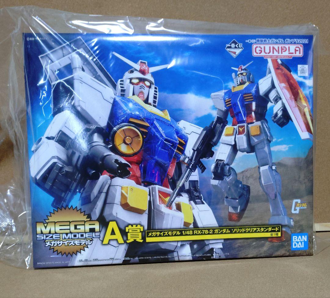 A賞メガサイズモデル RX-78-2 ガンダム ソリッドクリアスタンダード