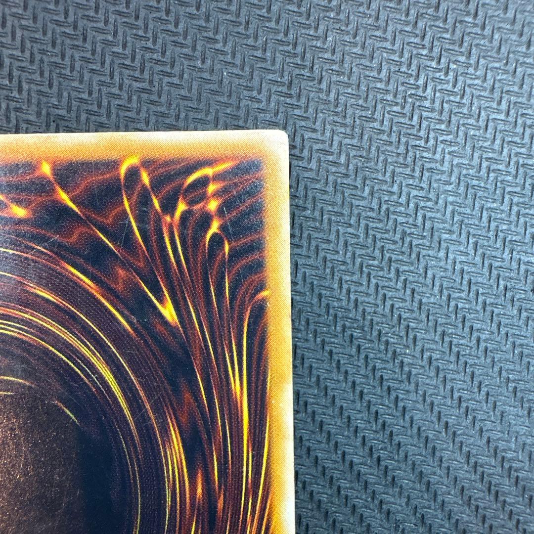 遊戯王 青眼の白龍 SM-51 レリブル