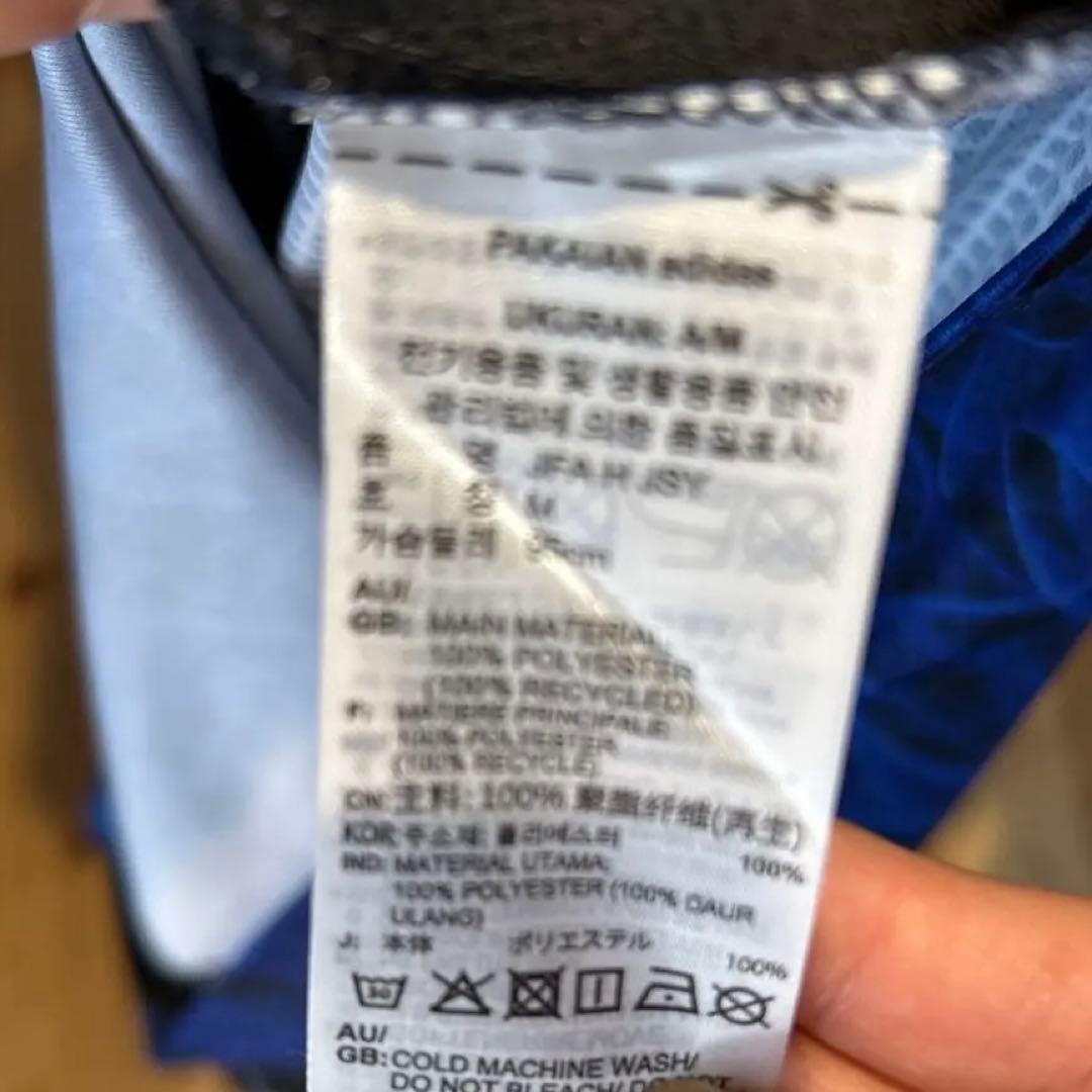 2025 MINAMINO 8 M サッカーシャツ Y-3