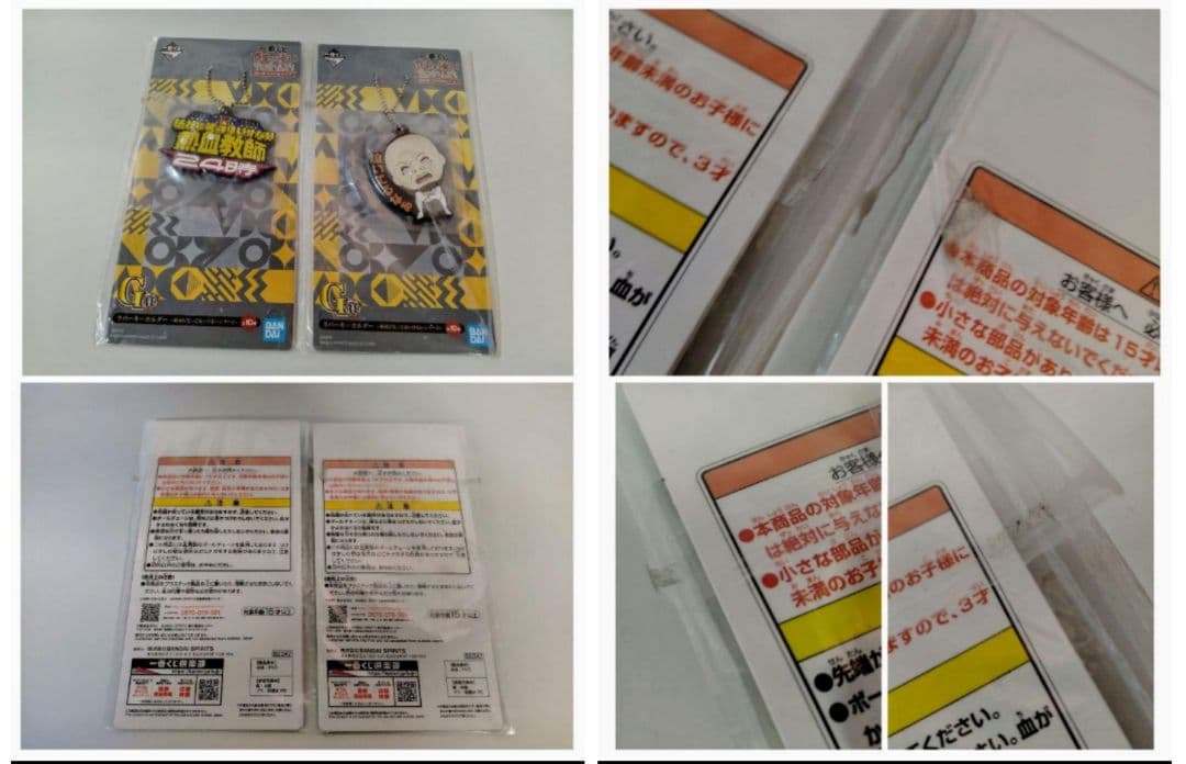 中古開封品　松本人志フィギュア　ガキの使いやあらへんでグッズ　書籍