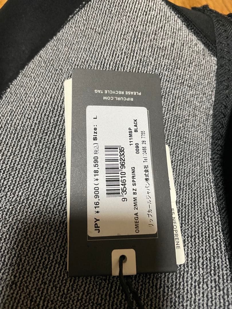 RIP CURL FREELITE リップカール　2ミリ　スプリング　Lサイズ