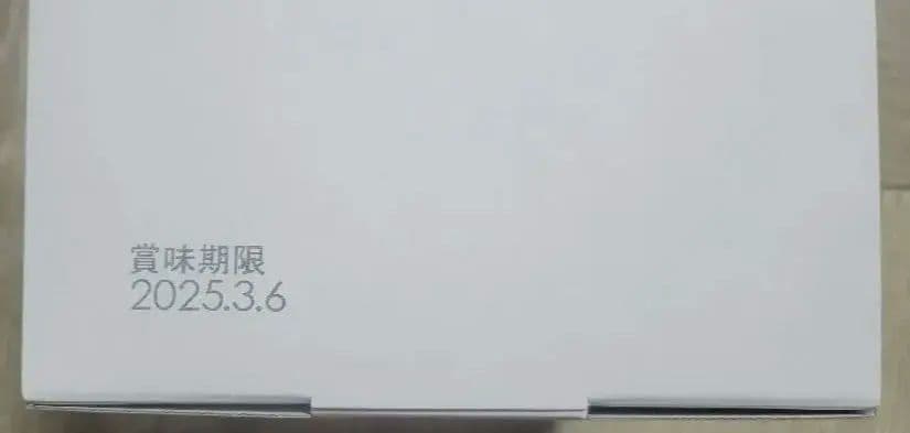 【本日限定価格】グミッツェルプチ パーティBOX ×３箱 賞味期限：25.3.6