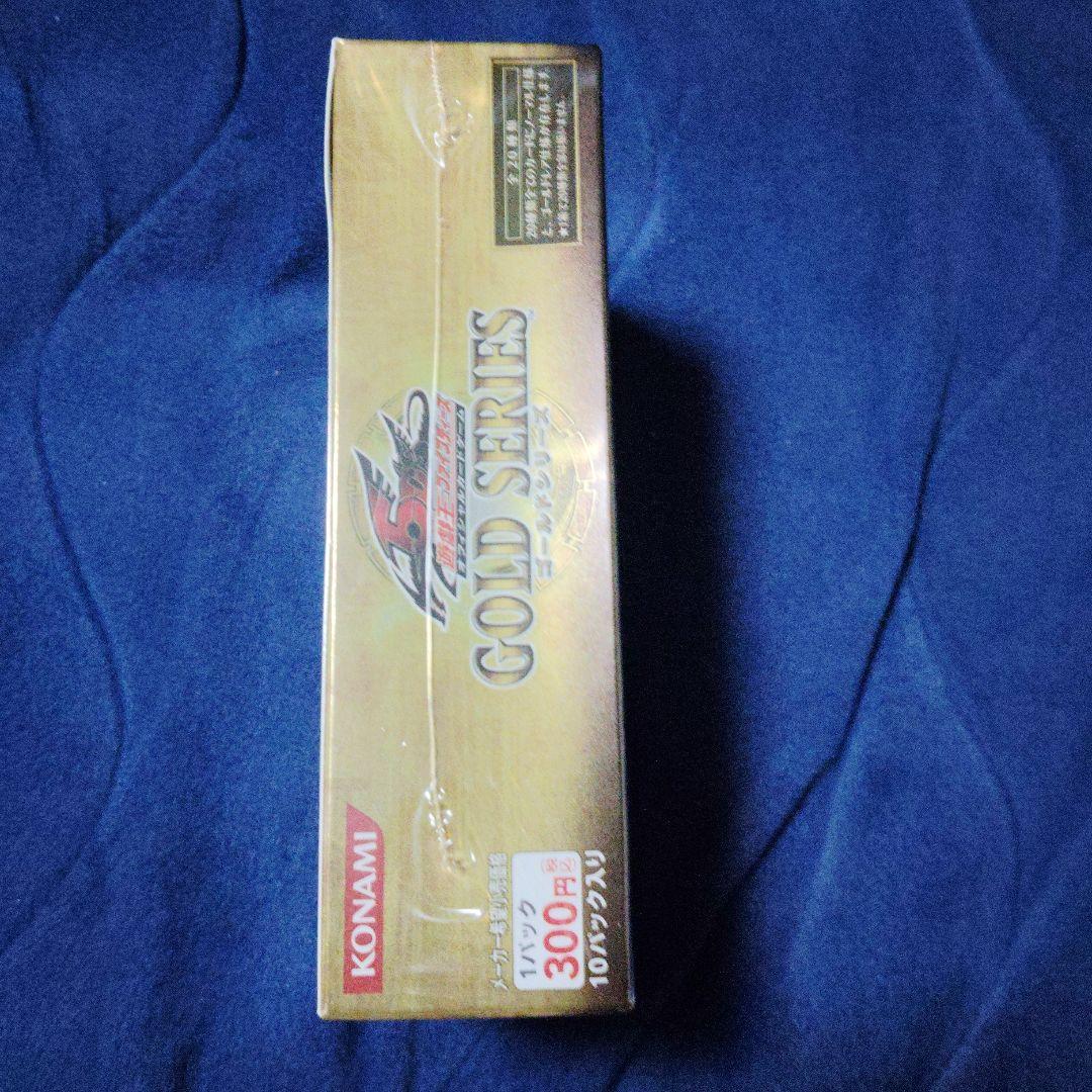 遊戯王 ゴールドシリーズ　新品未開封品1box