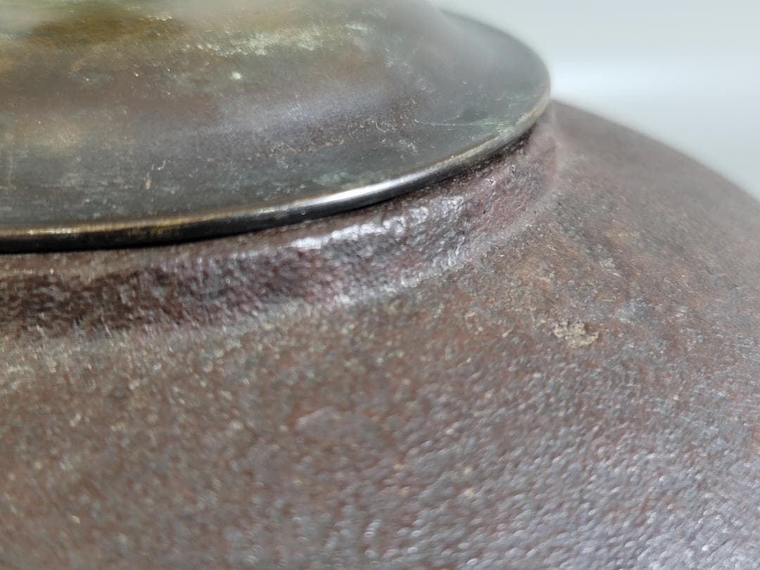 時代 丸釜 大國 釜環 共箱