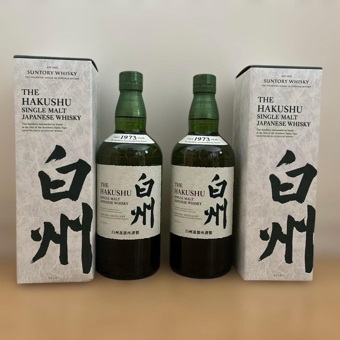 サントリー 白州 シングルモルトウイスキー 700ml 2本 箱入り