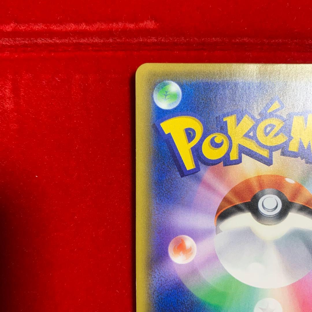 【高騰中】　ポケモン　マリオピカチュウ　ルイージピカチュウ　プロモ　2016