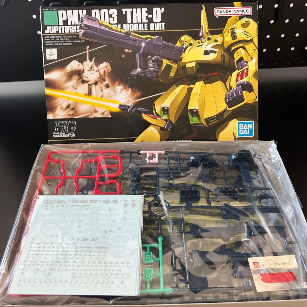 HG ジ・o ボリノーク・サマーン　アッシマー3個セット