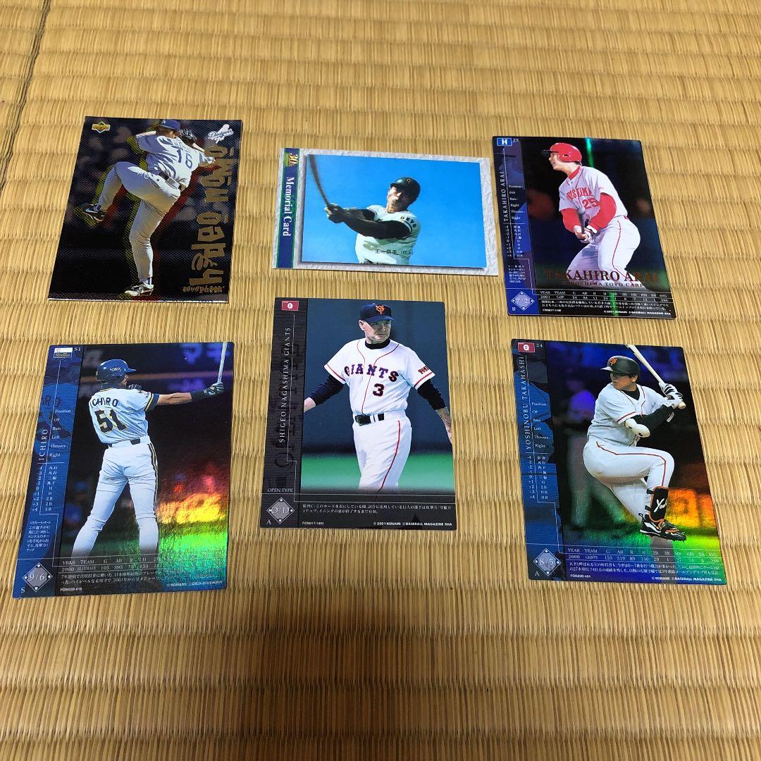 プロ野球チップスカード　フィールドオブナイン　イチロー　王貞治　野茂　長嶋