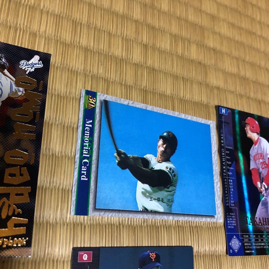 プロ野球チップスカード　フィールドオブナイン　イチロー　王貞治　野茂　長嶋