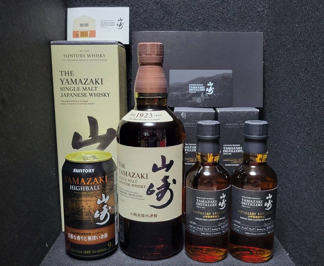 サントリー山崎700ml 蒸溜所限定スパニッシュオーク 2本 ハイボール缶計4本