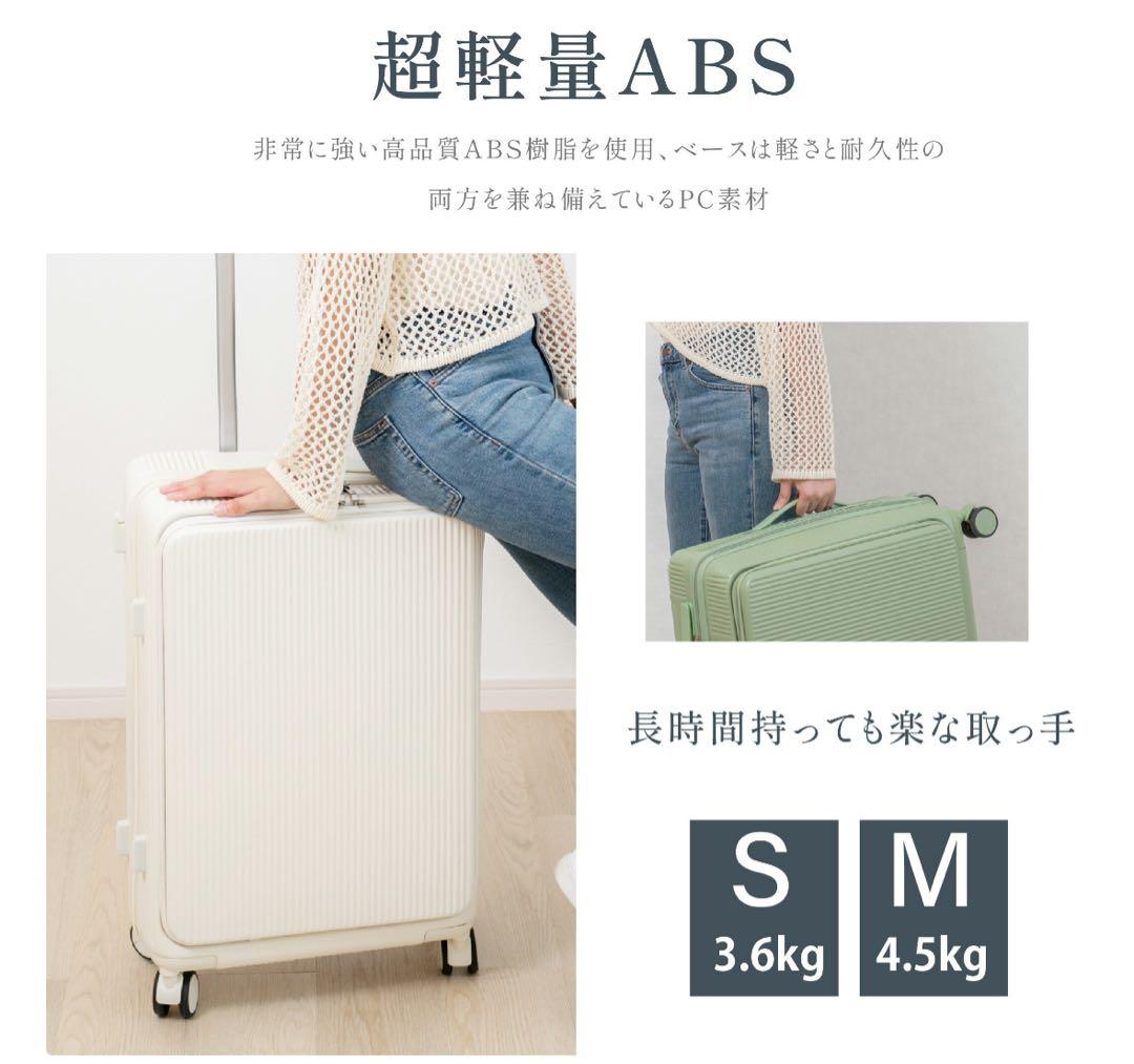 キャリーバックMサイズ カップホルダー付き