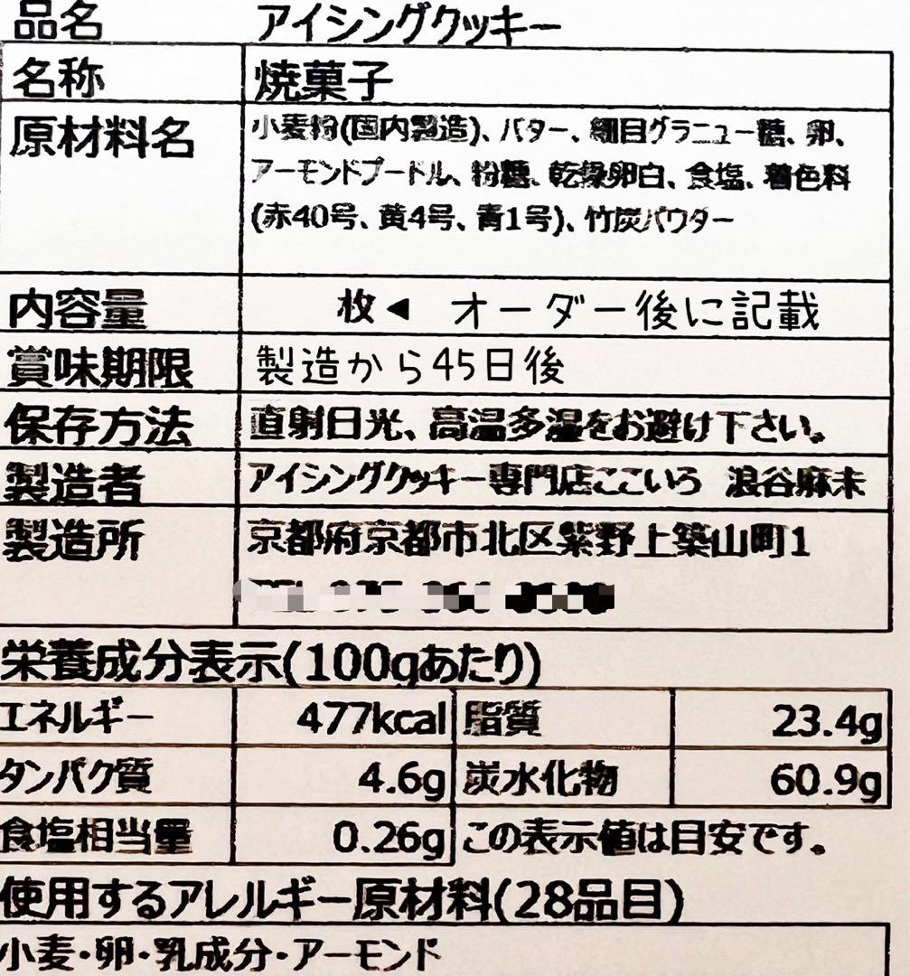 ハロウィン3枚入り　セット