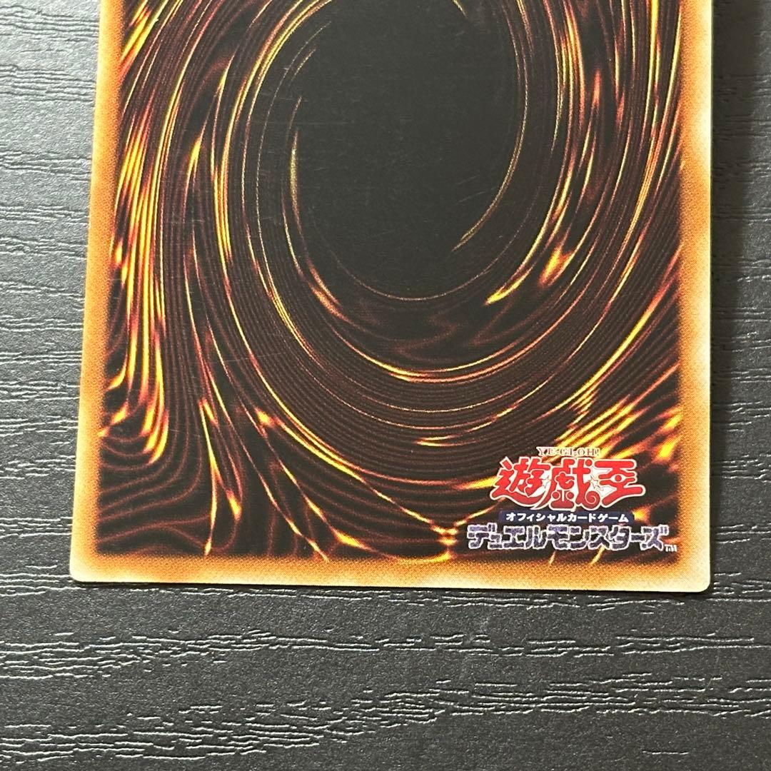 遊戯王 万物創世龍 10000SE