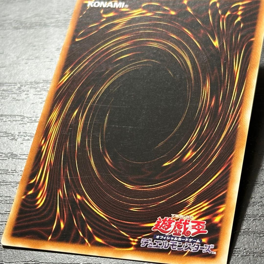 遊戯王 万物創世龍 10000SE