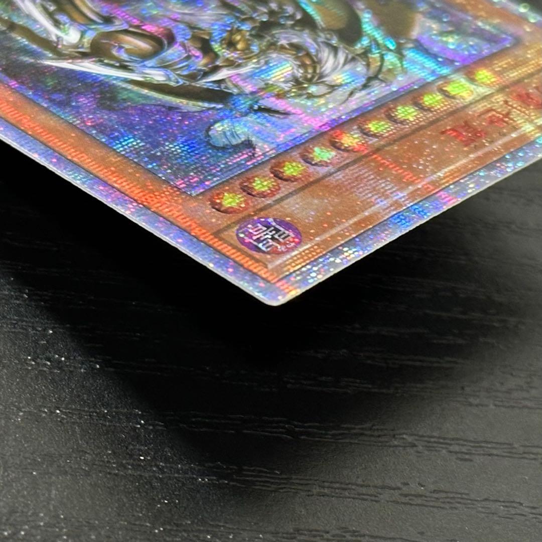 遊戯王 万物創世龍 10000SE