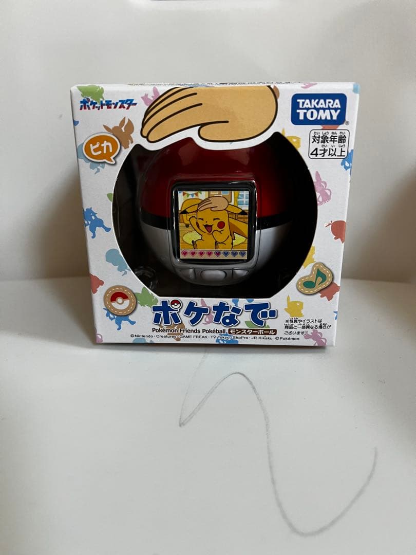 新品未開封！ポケなで モンスターボール　ポケモン　本日発送