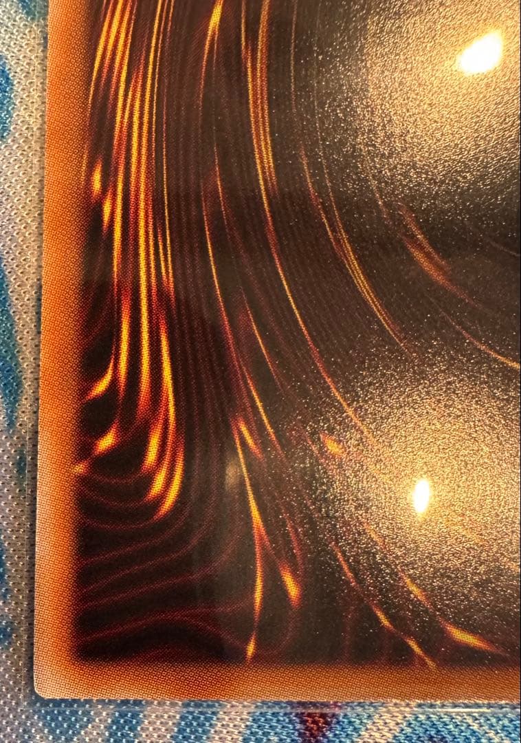 神炎皇ウリア イラスト違い プリズマティックシークレットレア