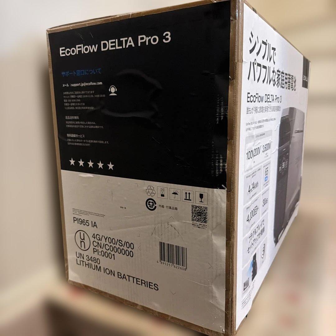 [新品] EcoFlow DELTA Pro3 デルタプロ3_大和市での受取可能