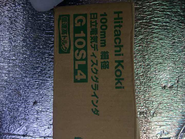 日立電気ディスクグラインダ