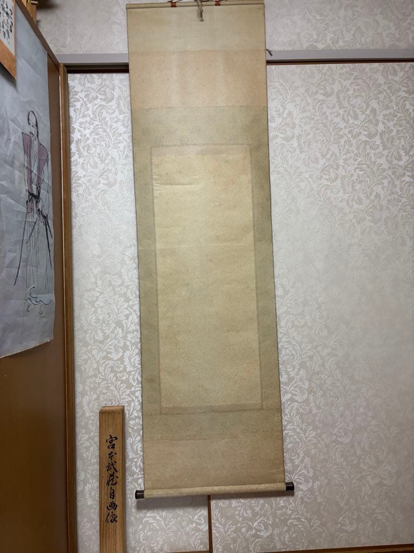 宮本武蔵　自画像　掛軸