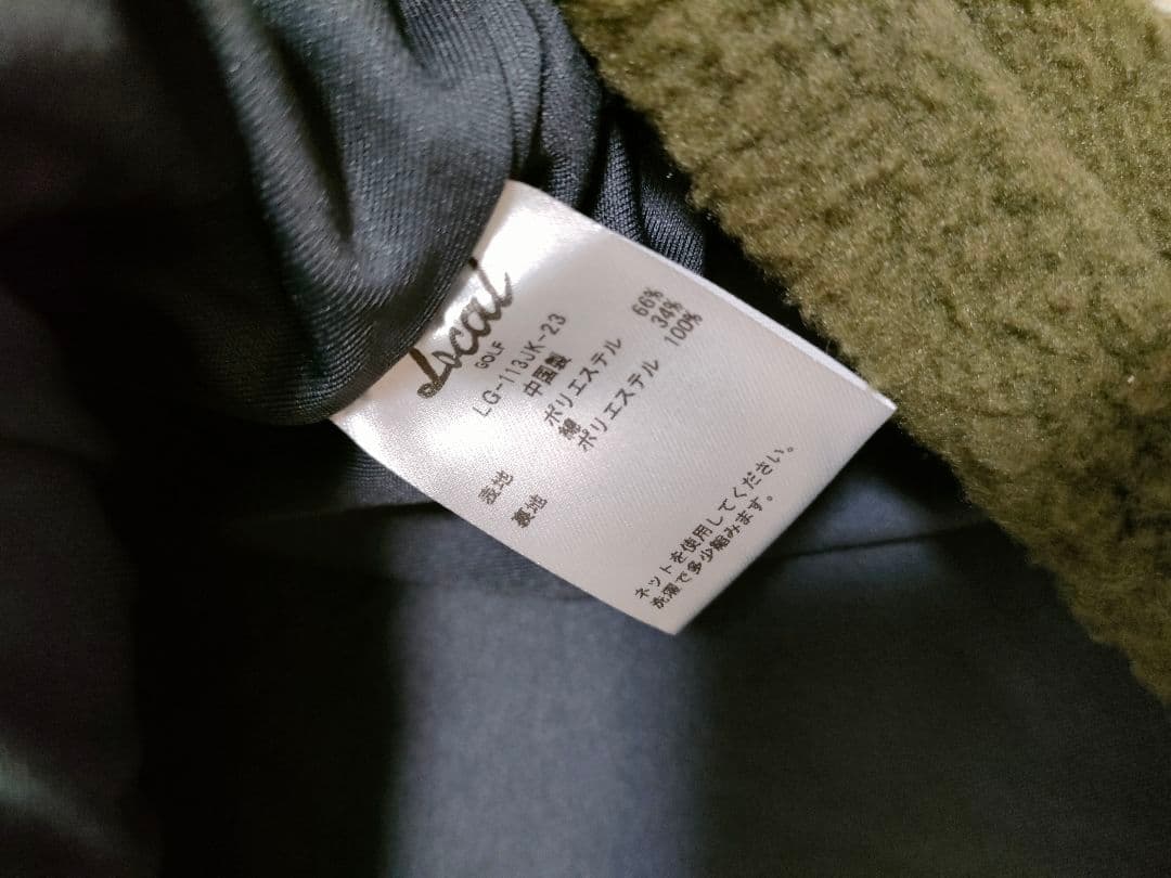 ​【新品タグ付】ローカルゴルフ フリースジャケット カーキ Freeサイズ