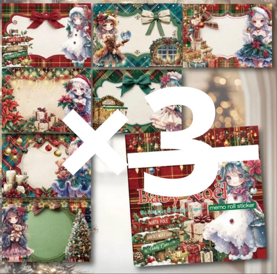 ぽん様♡ありがとうございます♡