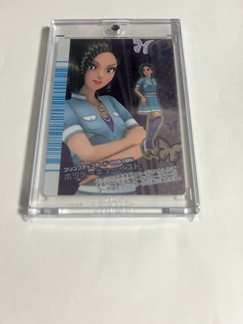 ラブandベリーホリデーキューイスト