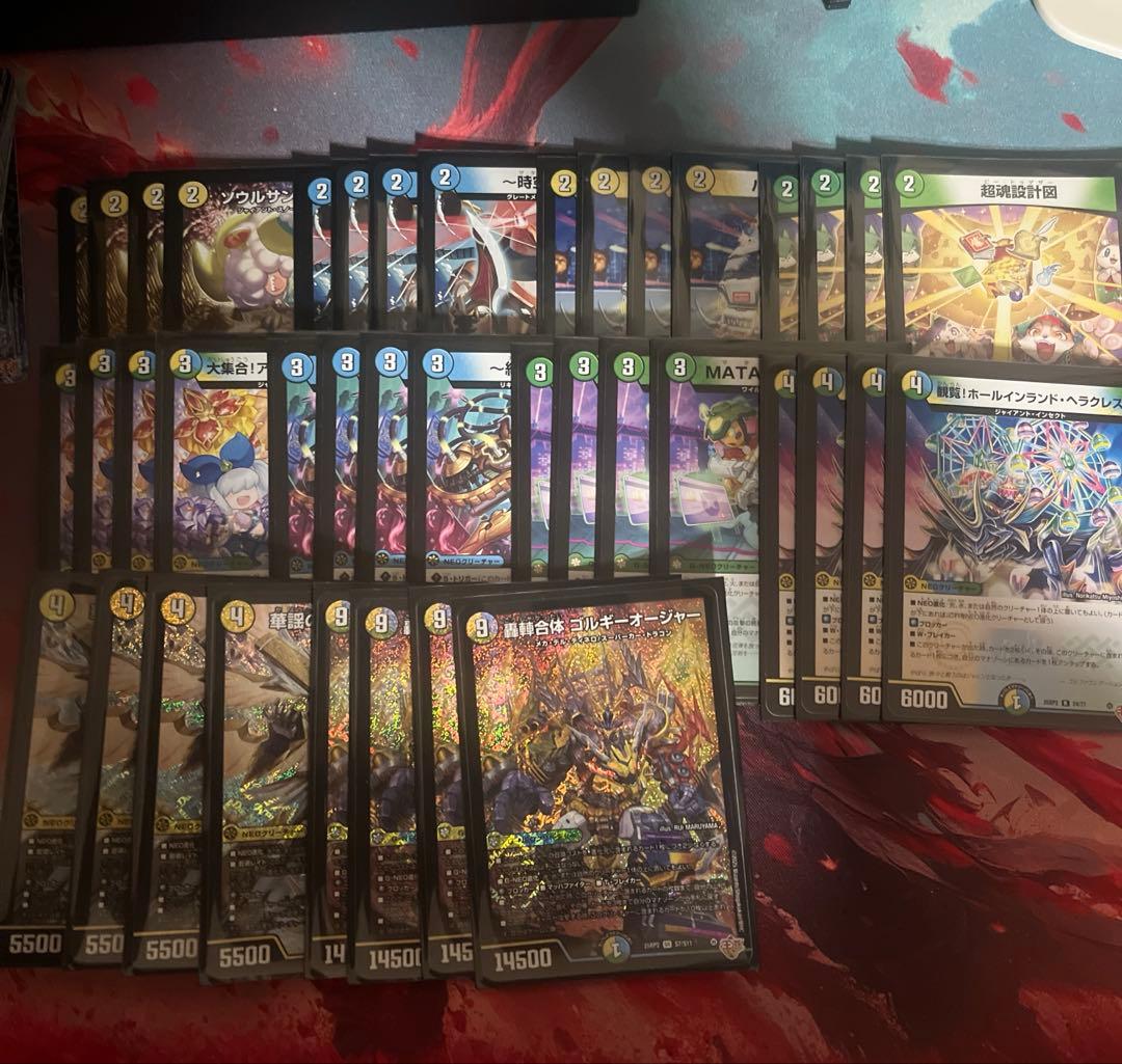 トリーヴァゴルギーオージャー デッキ 調整パーツ付き