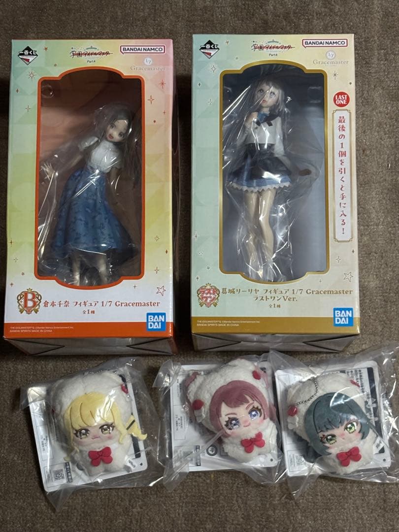 一番くじ 学園アイドルマスター Part4 まとめ売り