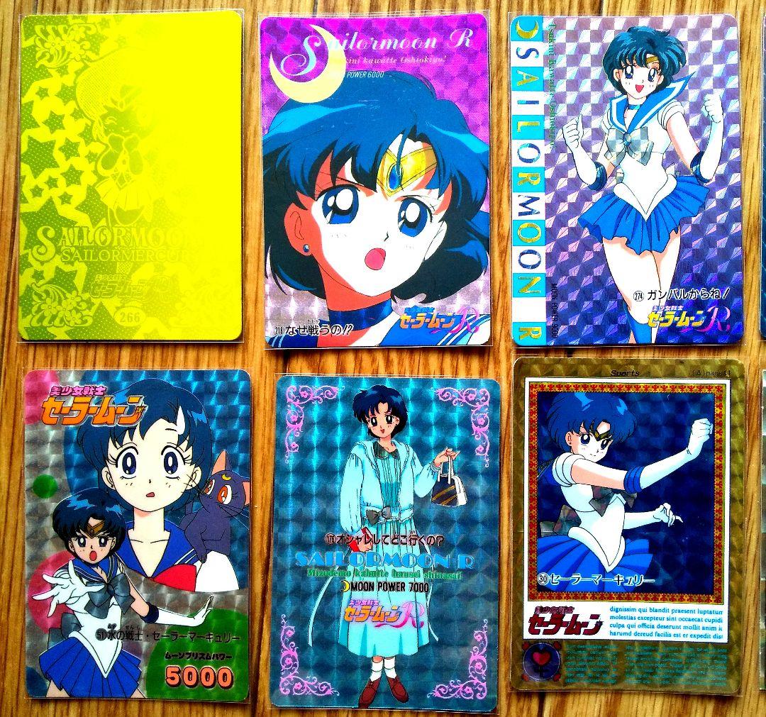 セーラームーン マーキュリー レアカードまとめ売り