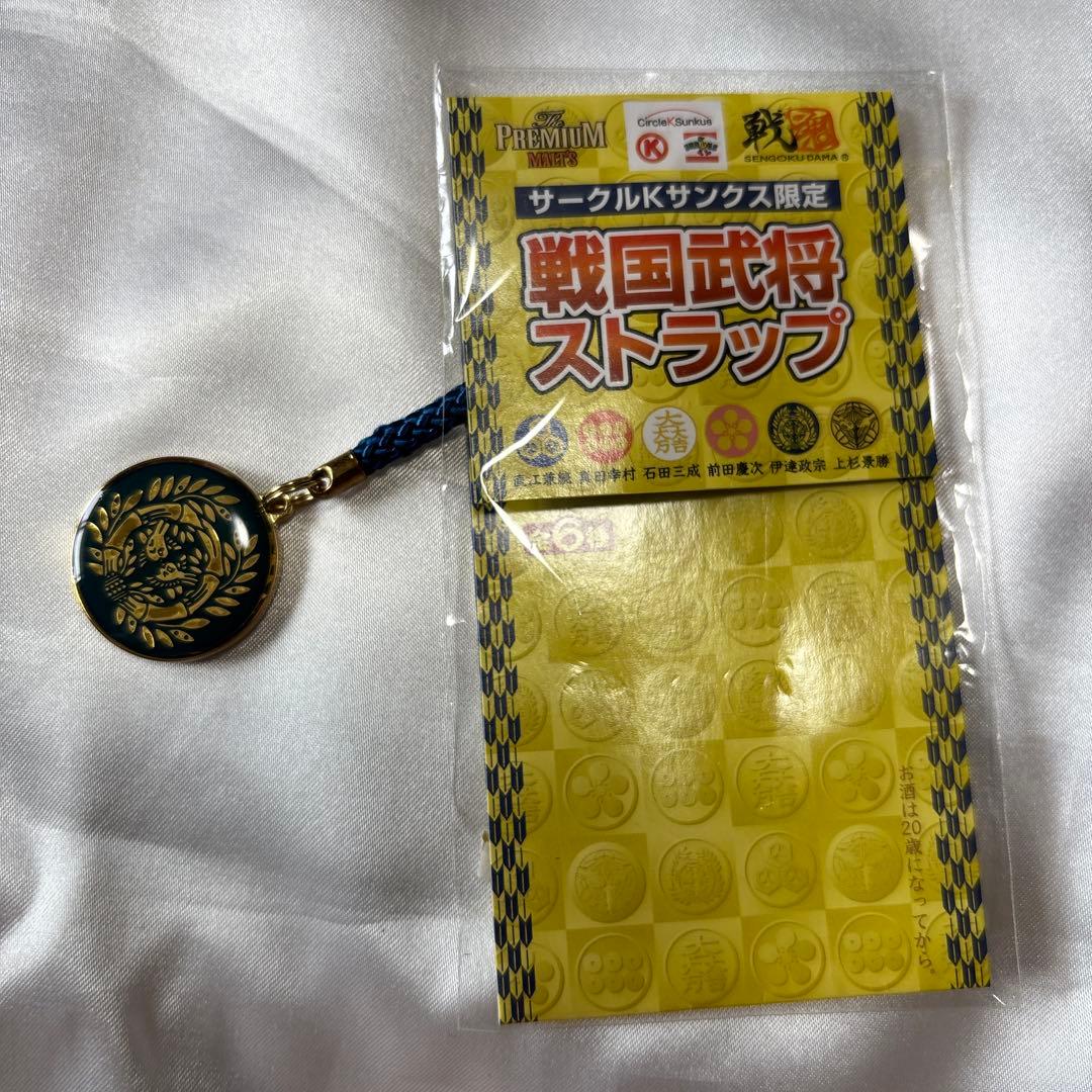 サークルKサンクス限定　戦国武将ストラップ