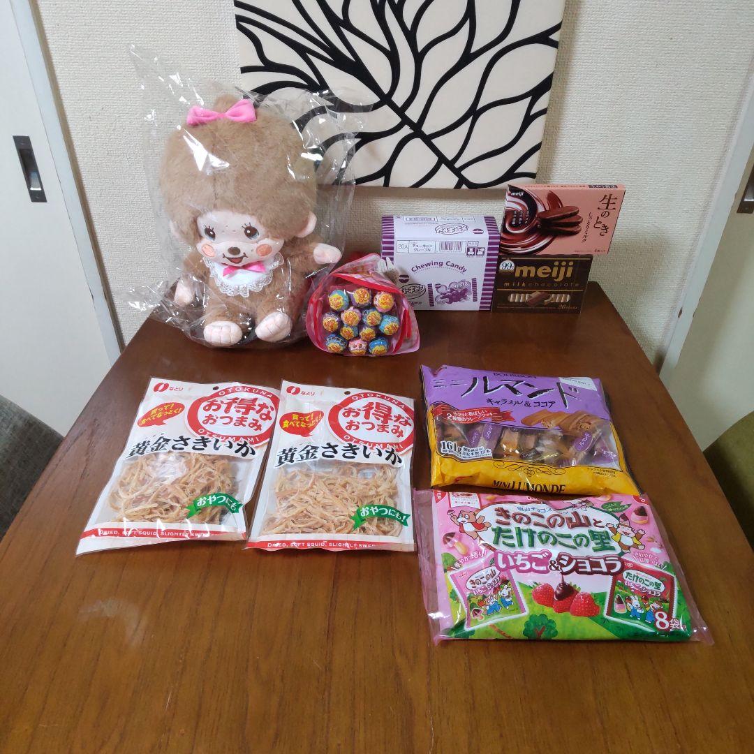 お菓子 詰め合わせ アミューズメント景品【】
