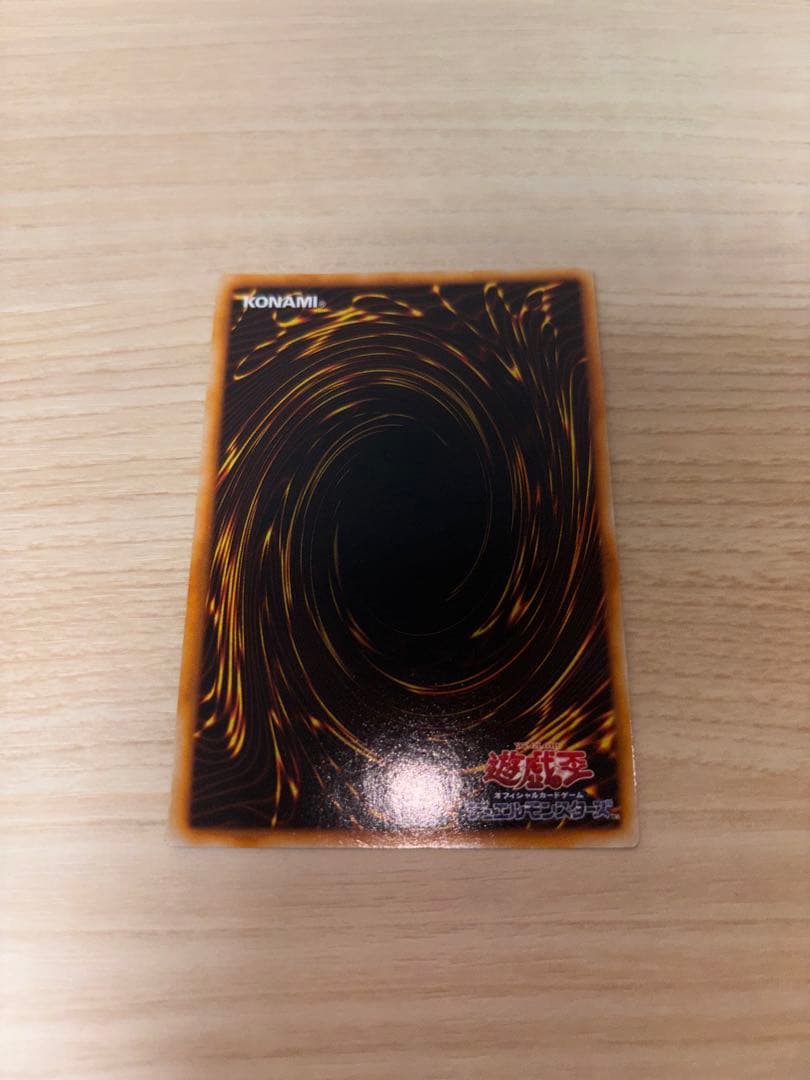 封印されしエクゾディア 初期 ウルトラ パーツ