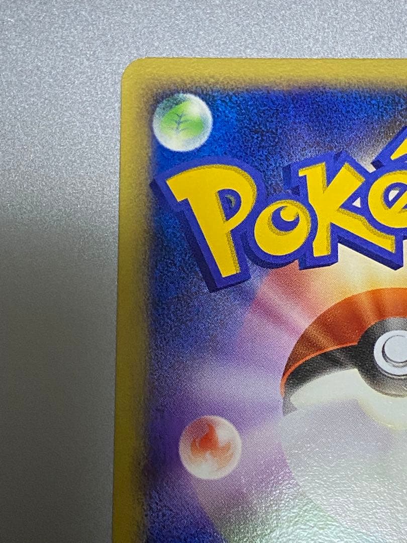 ミュウツー　デルタ種　019/086 ☆ ポケモンカード