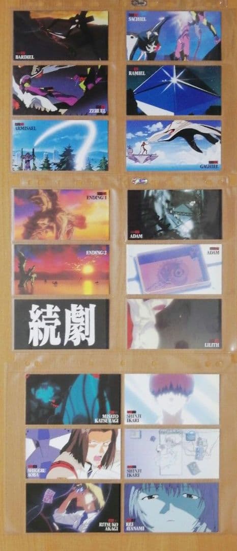カードダスマスターズワイド 新世紀エヴァンゲリオン劇場版 264種類フルコンプ