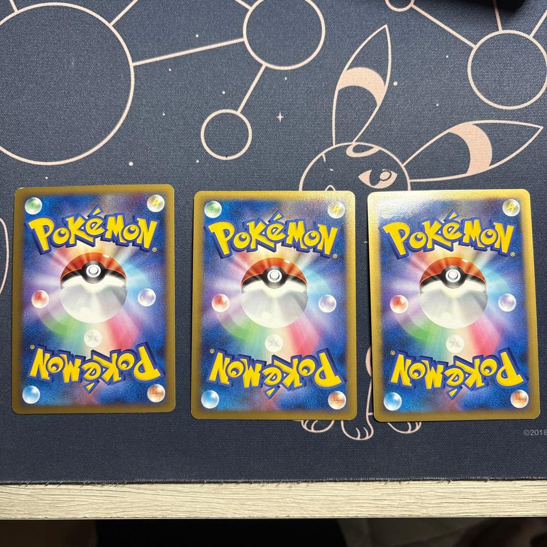 ポケモンカード 基本悪エネルギー レジェンドブリザード3枚セット