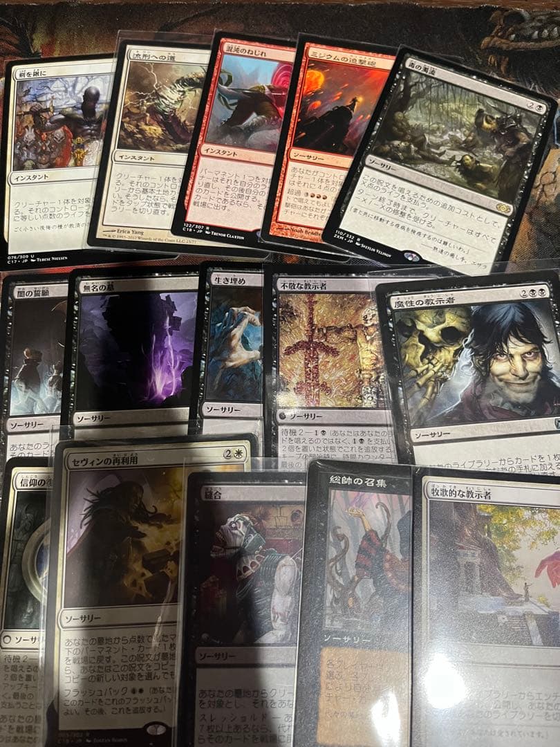 mtg EDH統率者エドガー・マルコフ　デッキまとめ売り