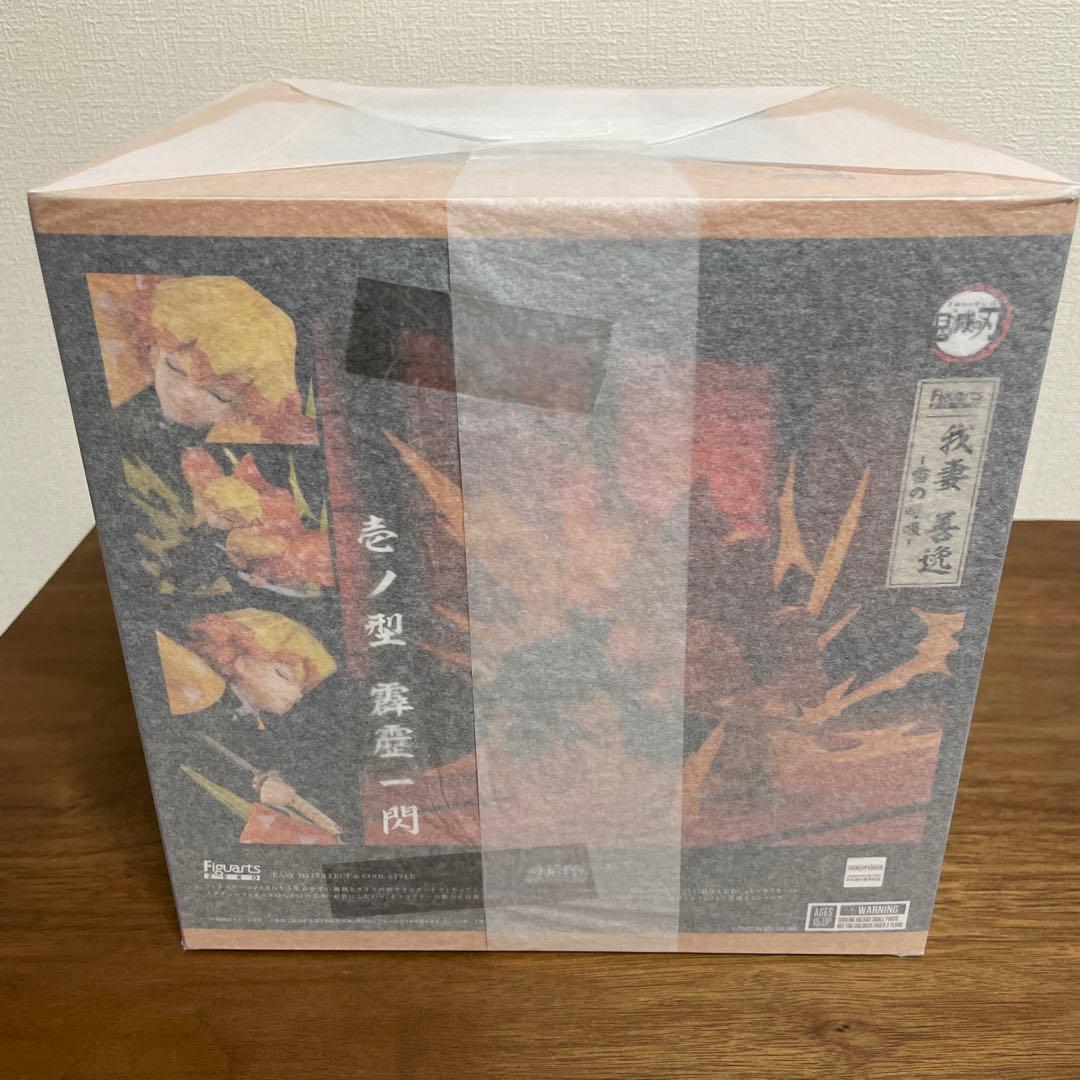 フィギュアーツZERO 鬼滅の刃 我妻善逸 -雷の呼吸-