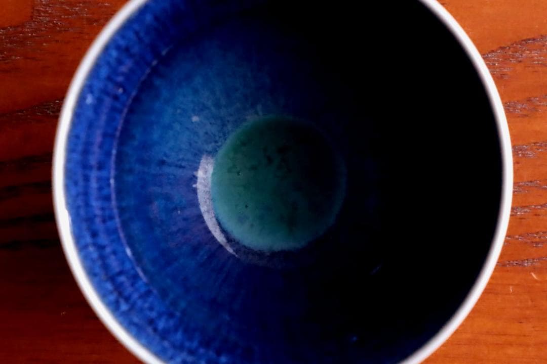 Berndt Friberg ベルントフリーベリ ボウル ぐい呑み 01042