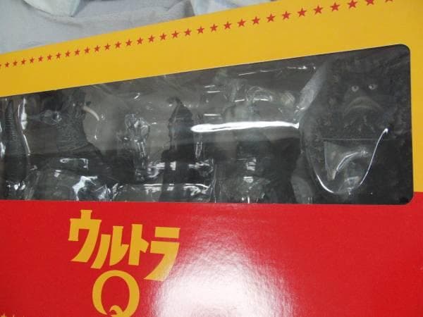 エクスプラス　大怪獣シリーズ　ウルトラQ　超限定BOX　未開封品　特撮　円谷プロ