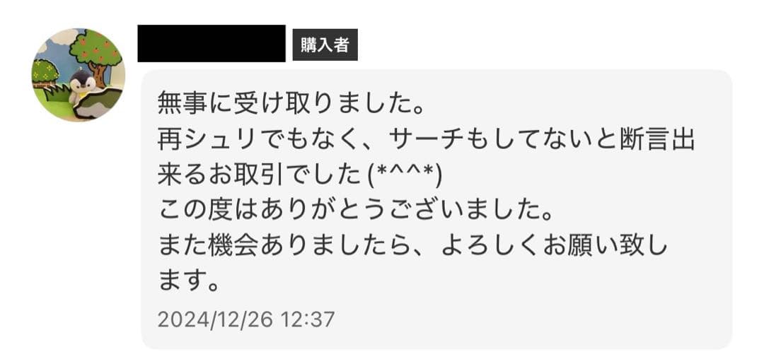 メガシンフォニア , MEGAドリームex んシュリンクなし ペリペリあり