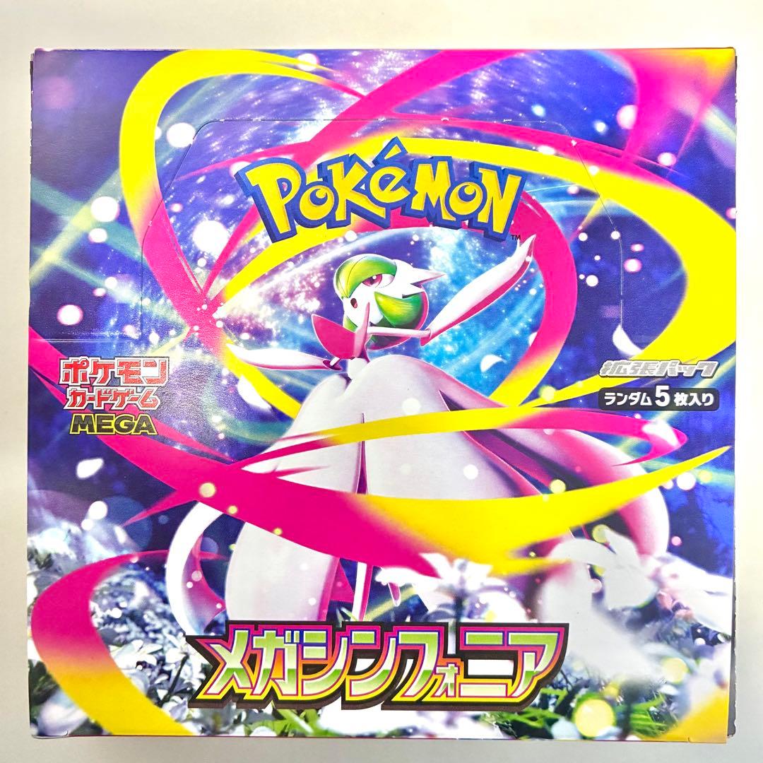 メガシンフォニア , MEGAドリームex んシュリンクなし ペリペリあり