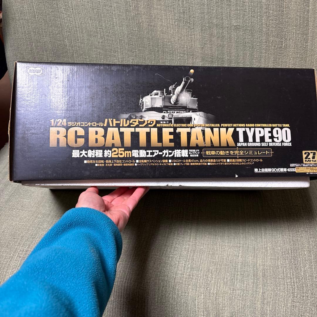 MARUI1/24 RCバトルタンクTYPE90