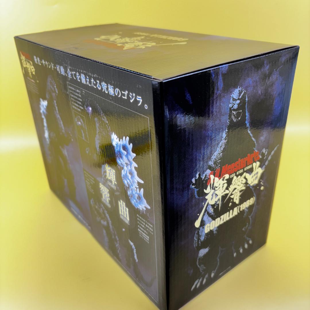S.H.モンスターアーツ 輝響曲 ゴジラ(1989)　新品未開封