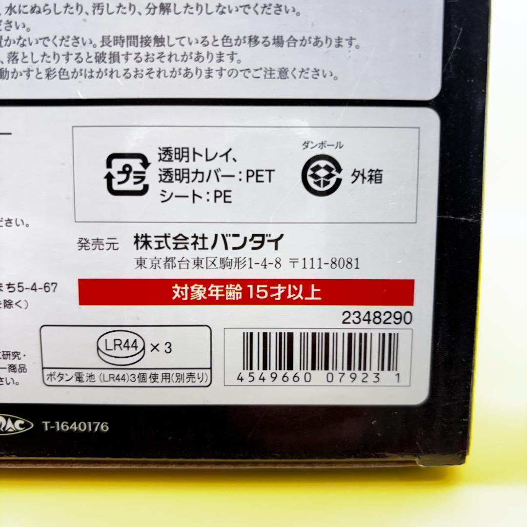 S.H.モンスターアーツ 輝響曲 ゴジラ(1989)　新品未開封