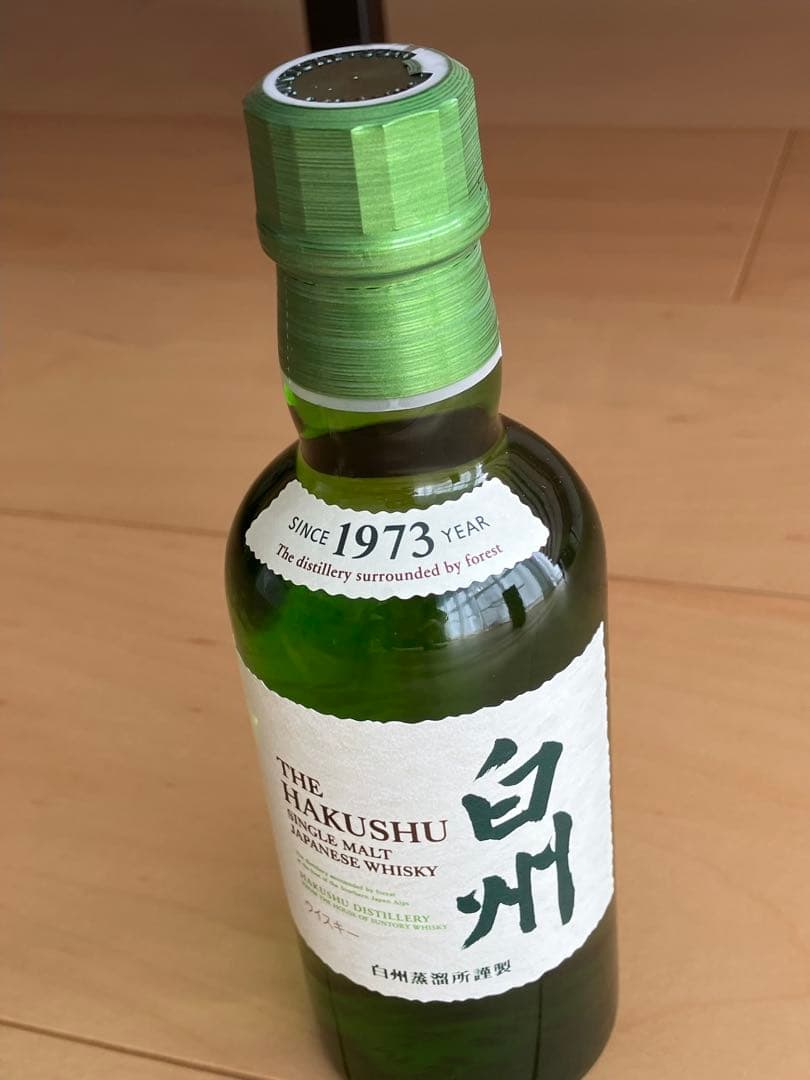 山崎•白州 ＆Ballantine's Christmas Reserve