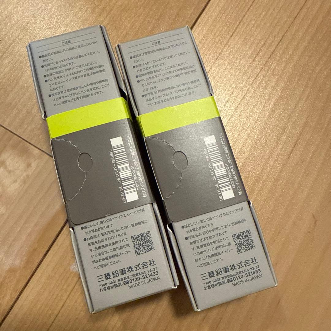 三菱鉛筆 ユニボール ゼント シグニチャーモデル シルバ 2本セット