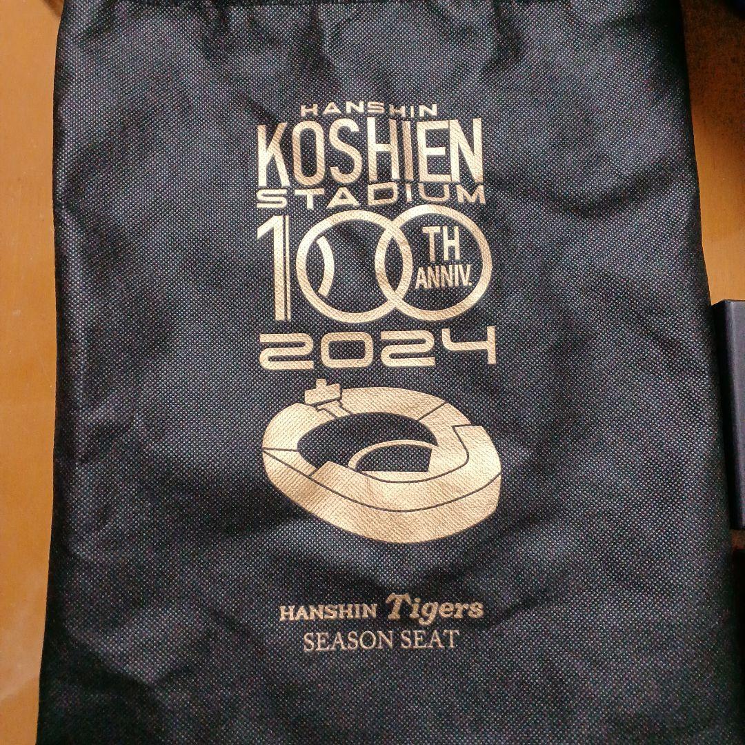 [新品未使用]HANSHIN 甲子園スタジアム100周年記念グッズ