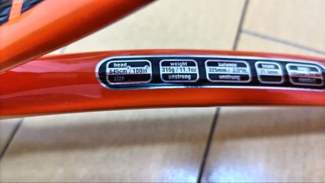 ヨネックスヘッドテニスラケット 6本セット